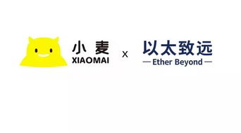 小麦便利店完成1.25亿首轮融资，以太致远担任独家财务顾问，展现新型零售吸金力