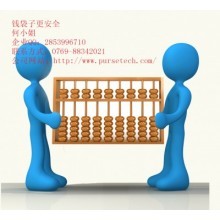 易龙商务网