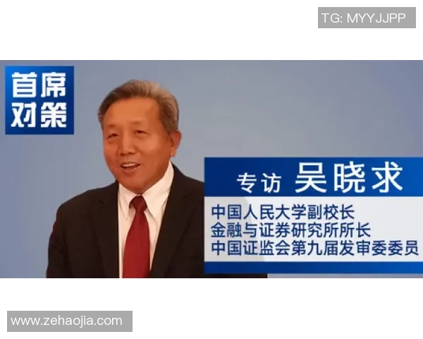 专访吴伟：探寻足球成功背后的秘密与智慧