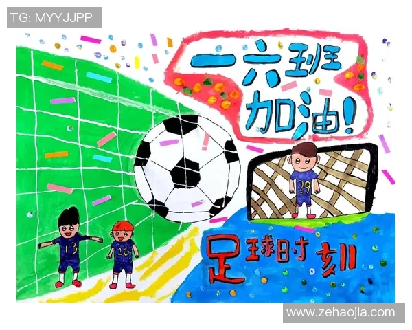 东营地区哪里可以找到足球明星海报的购买和展示信息