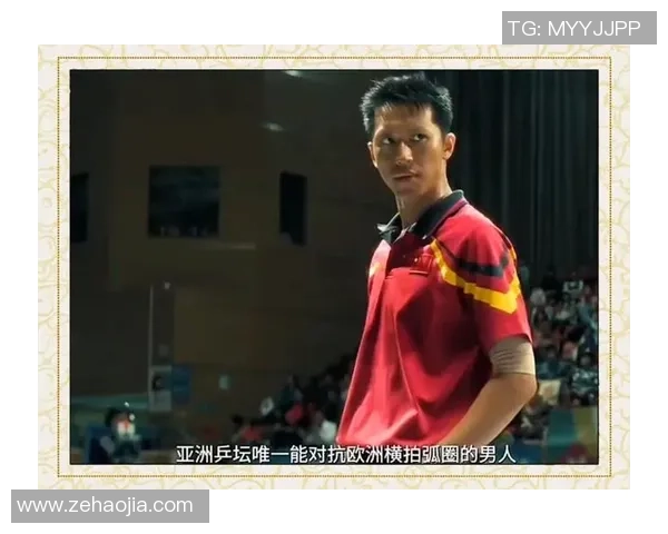 乒乓球传奇：杭州乒乓球队逆袭之路的奋斗与荣耀