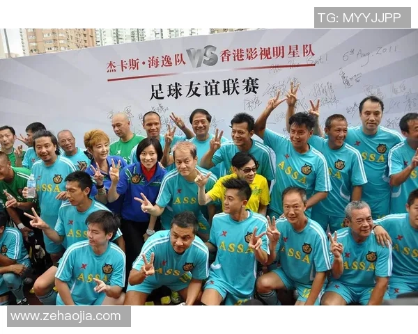 香港足球明星队聚焦大明星展现足球魅力与激情的精彩瞬间